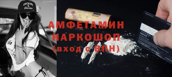 MDMA Волоколамск