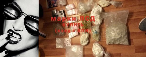 MDMA Волоколамск