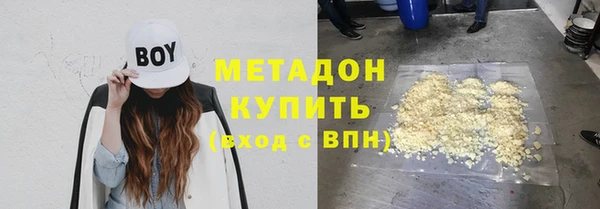 MDMA Волоколамск