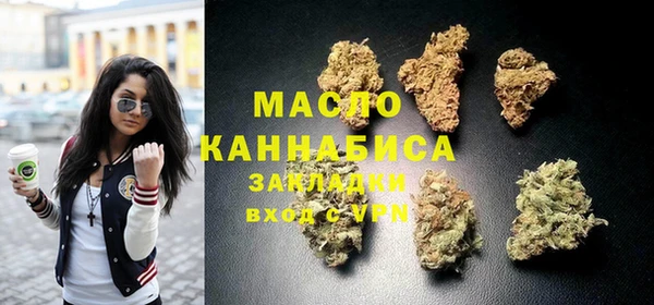 MDMA Волоколамск