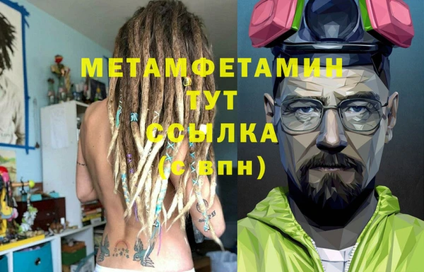 MDMA Волоколамск