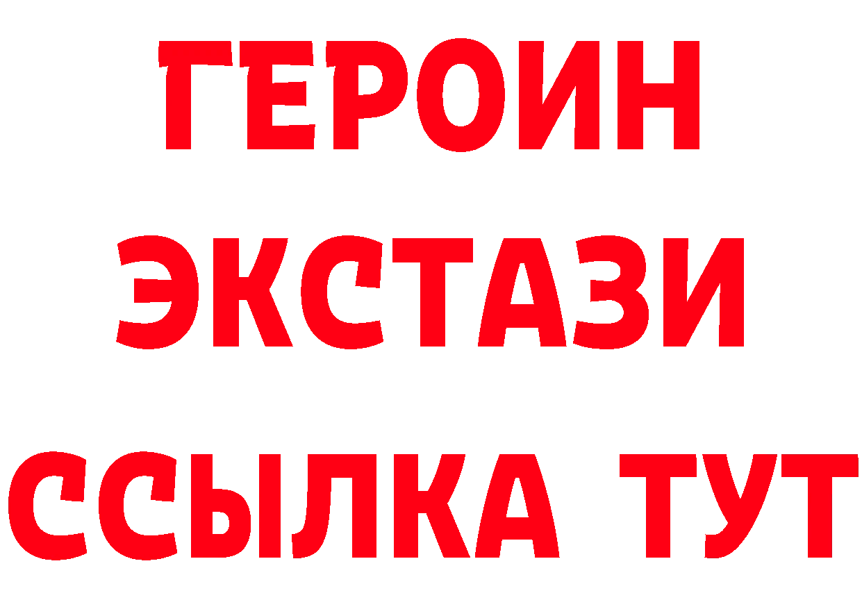 КЕТАМИН VHQ ССЫЛКА это кракен Избербаш